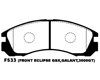 Project Mu NS Front Brake Pad Mitsubishi Eclipse GSX 93-95