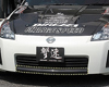 ChargeSpeed Carbon Center Air Dam Finisher Cowl Nissan 350Z Z33 Zenki 03-05