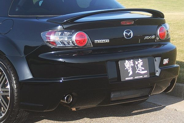 Chargespeed Full Body Kit Mazda Rx 8 03 08 South Africas Premium Performance Parts Seller